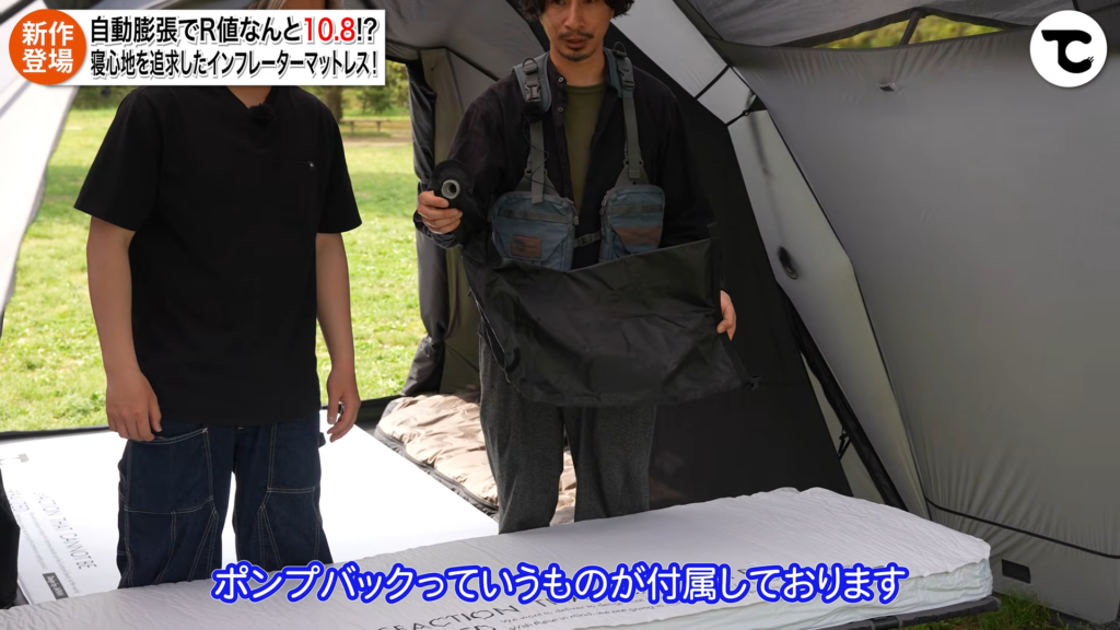 GRインフレーターマット