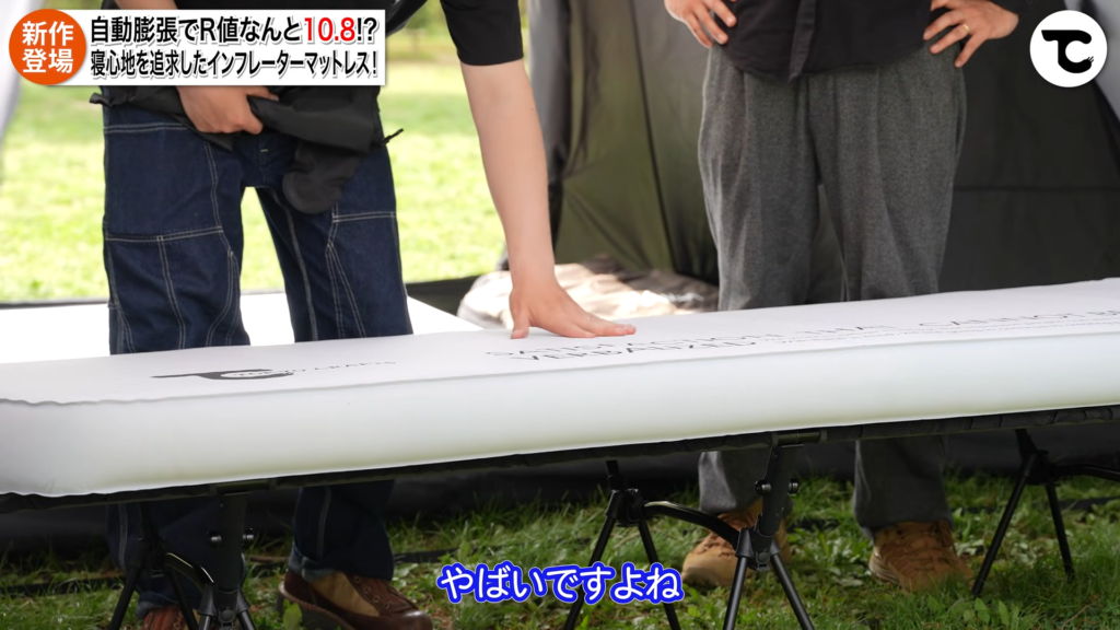 GRインフレーターマット