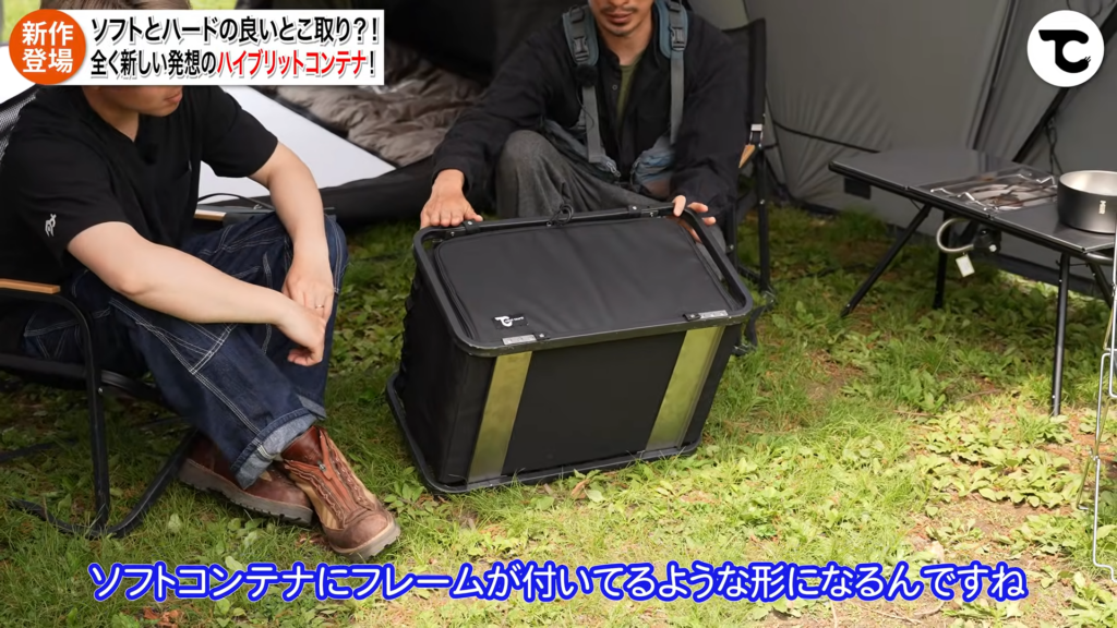 ギアバンカー