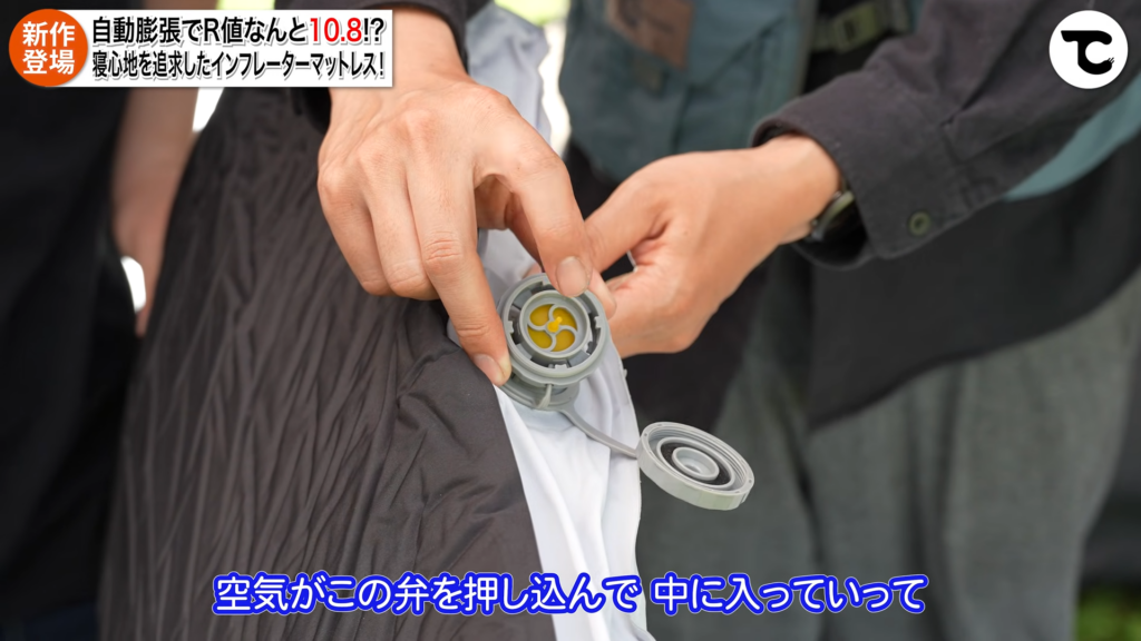 GRインフレーターマット