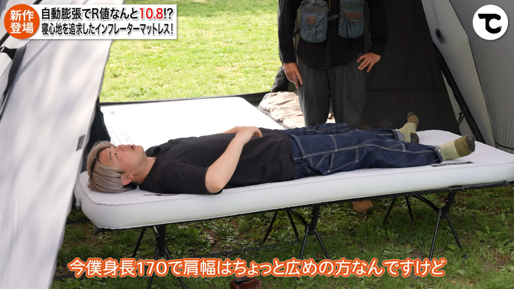 GRインフレーターマット