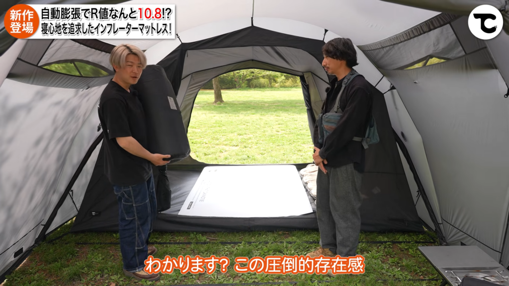 GRインフレーターマット