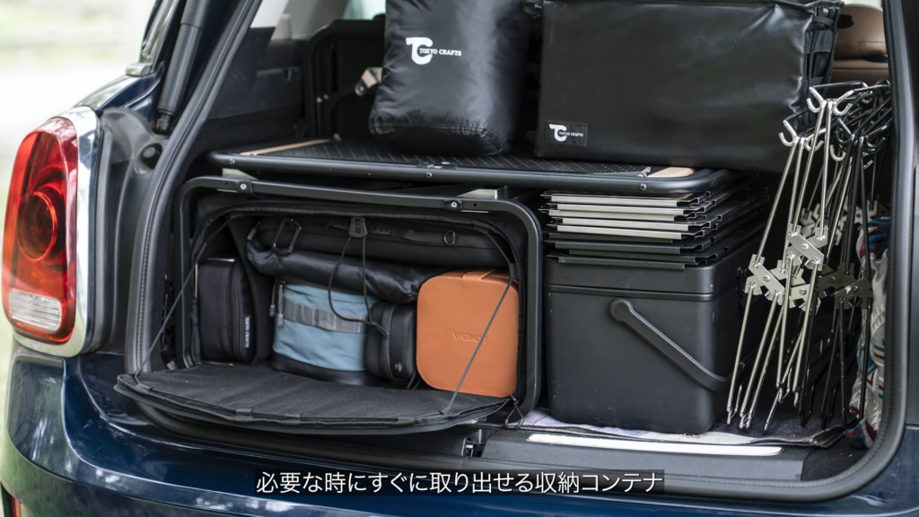 ギアバンカー