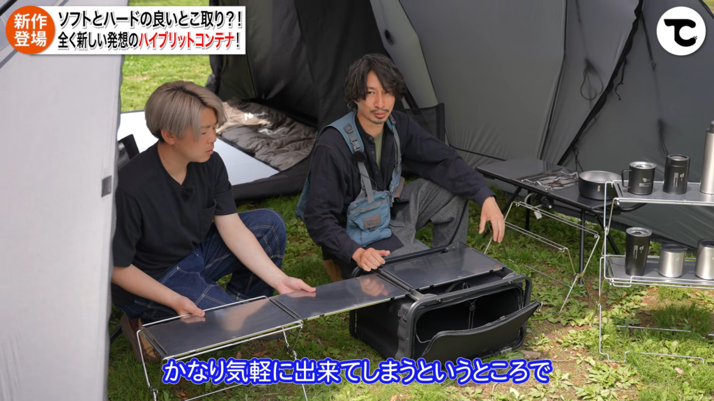 ギアバンカー