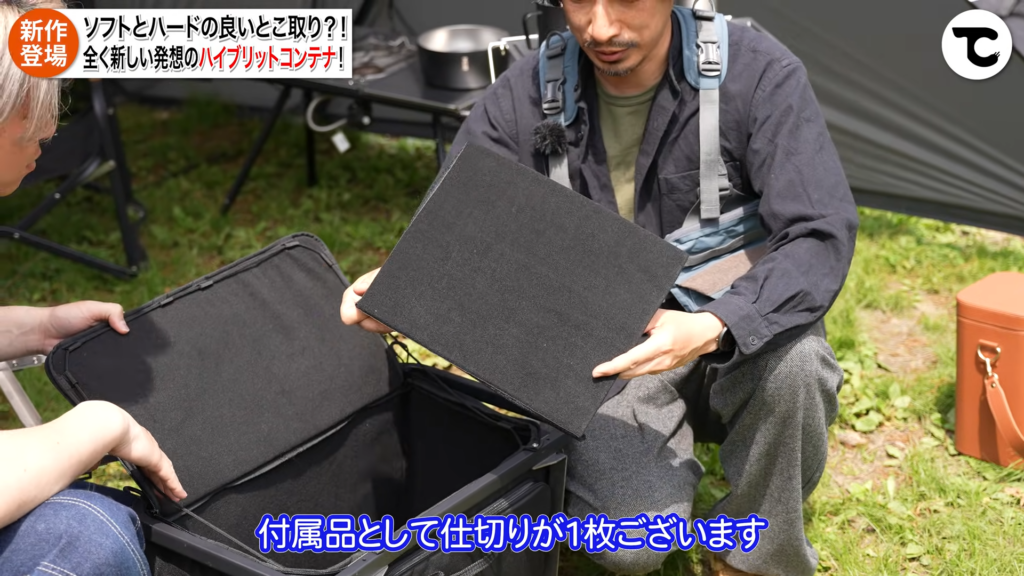ギアバンカー