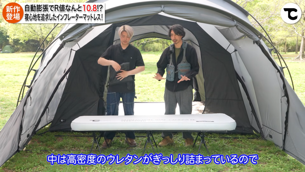 GRインフレーターマット