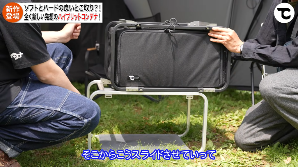 ギアバンカー