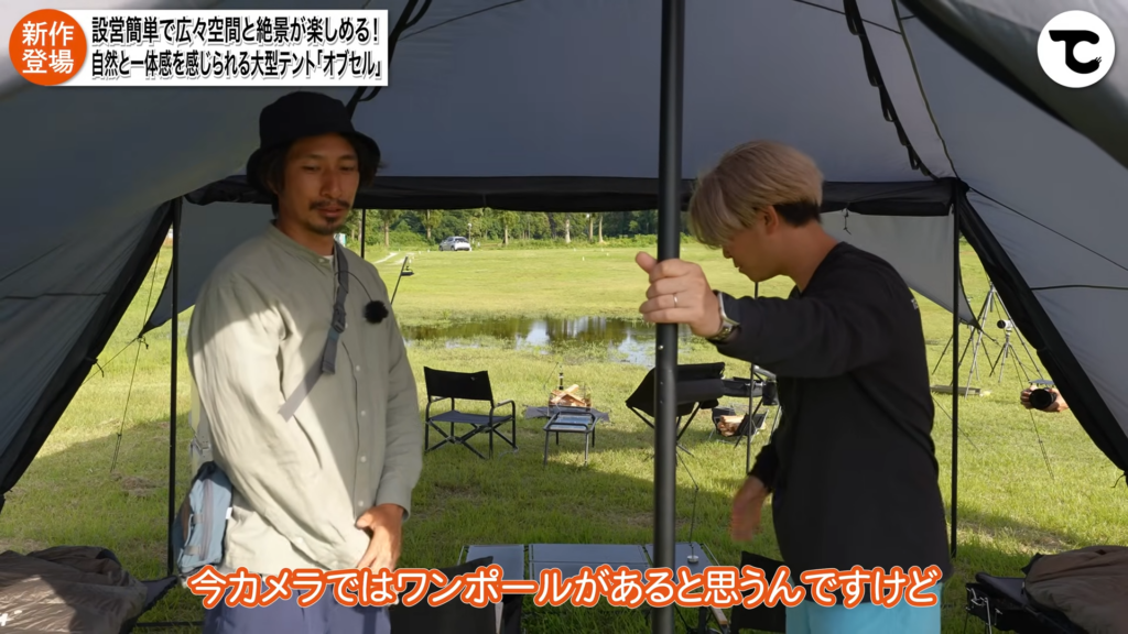 オブセル