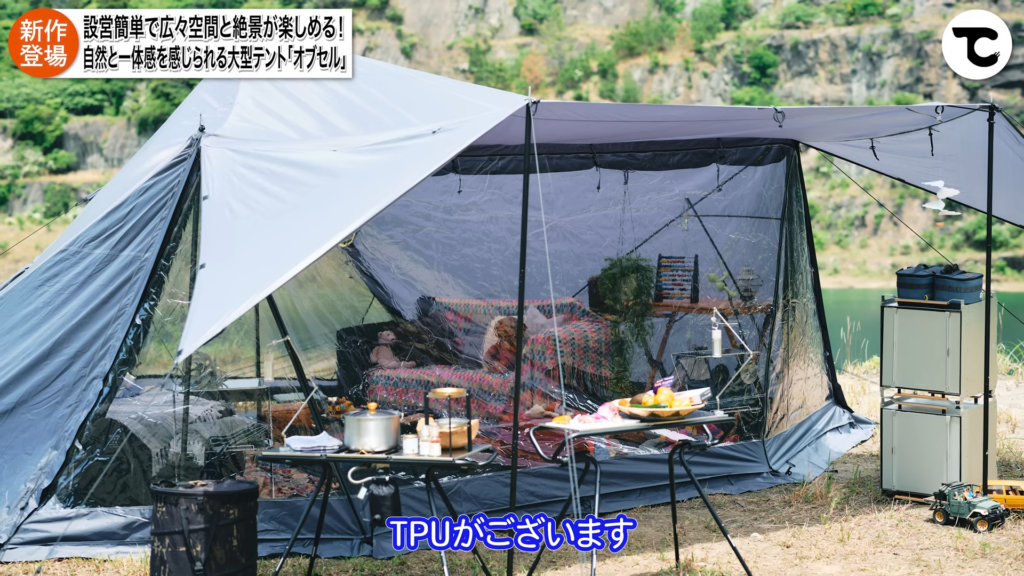 オブセル