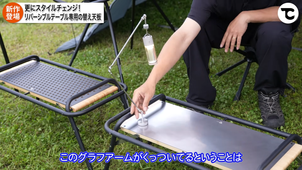 ロタルステンレストップボード