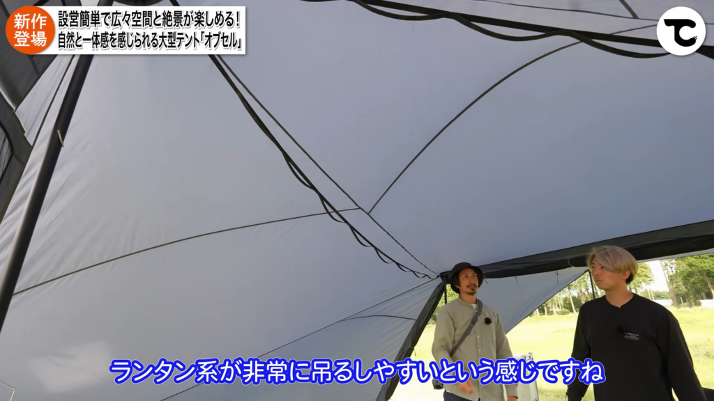 オブセル