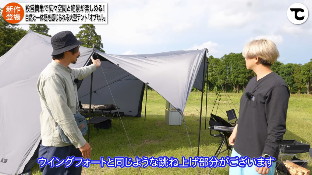 オブセル