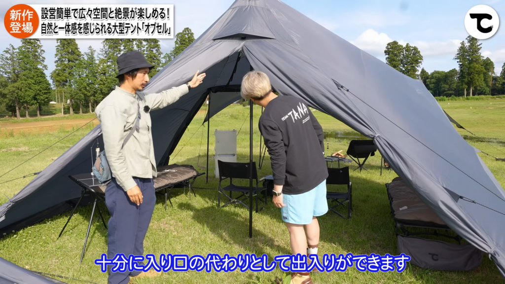 オブセル