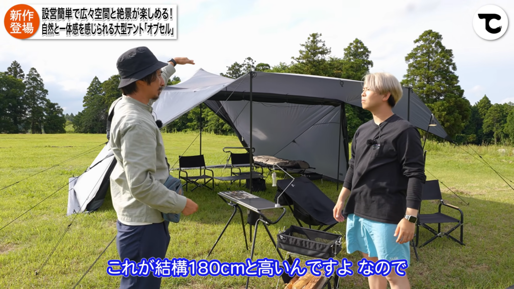 オブセル
