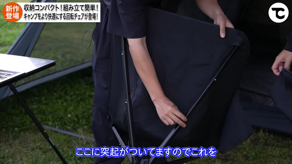 ジオピボット