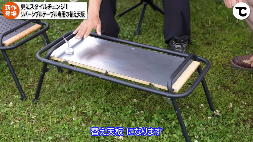 ロタルステンレストップボード