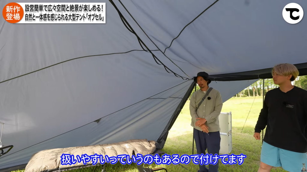 オブセル