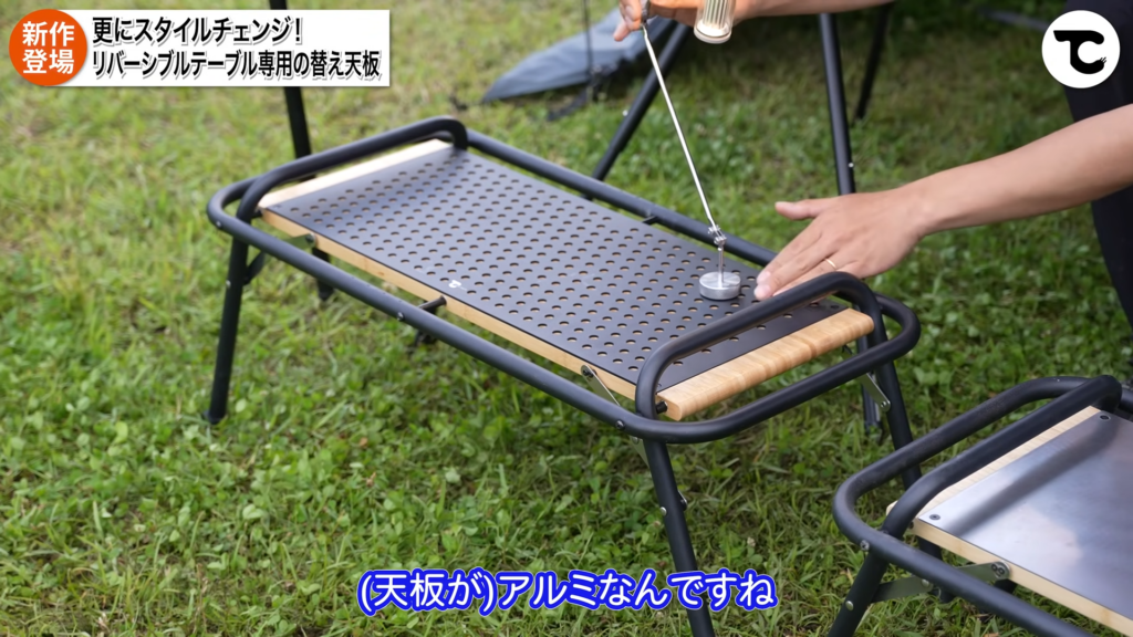 ロタルリバーシブルローテーブル