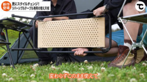 ロタルリバーシブルローテーブル