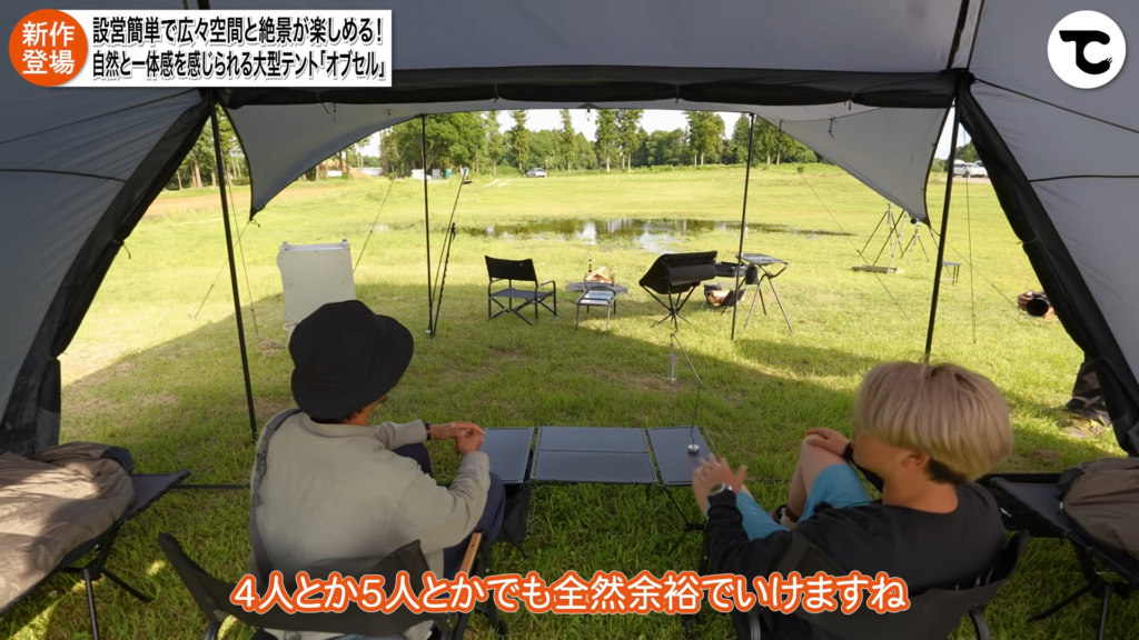 オブセル