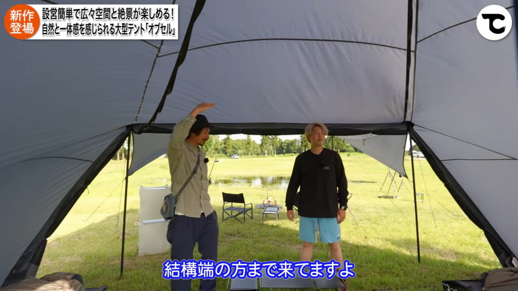 オブセル