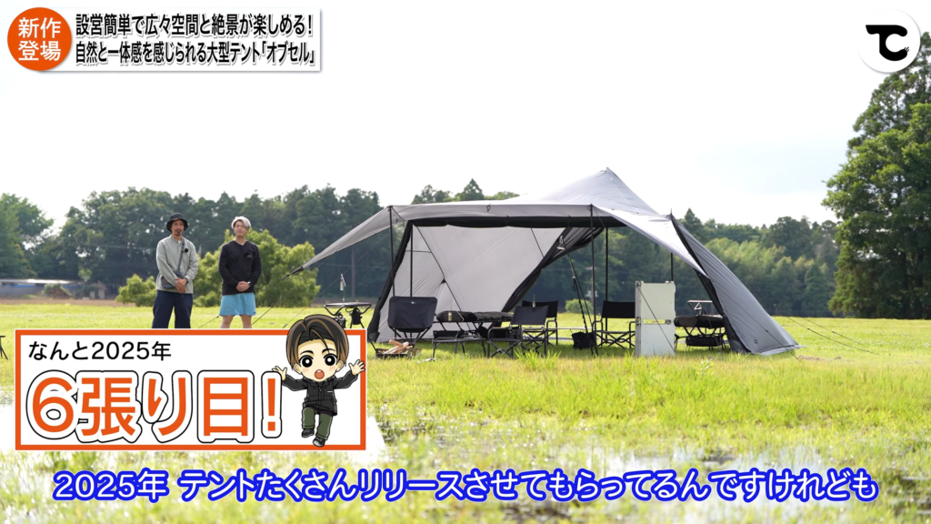 オブセル