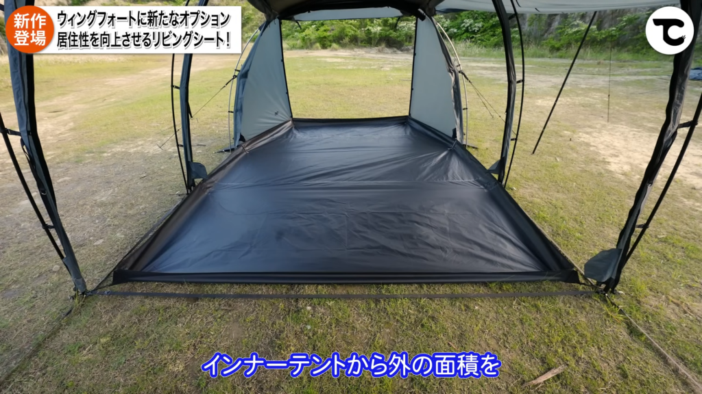 リビングシート