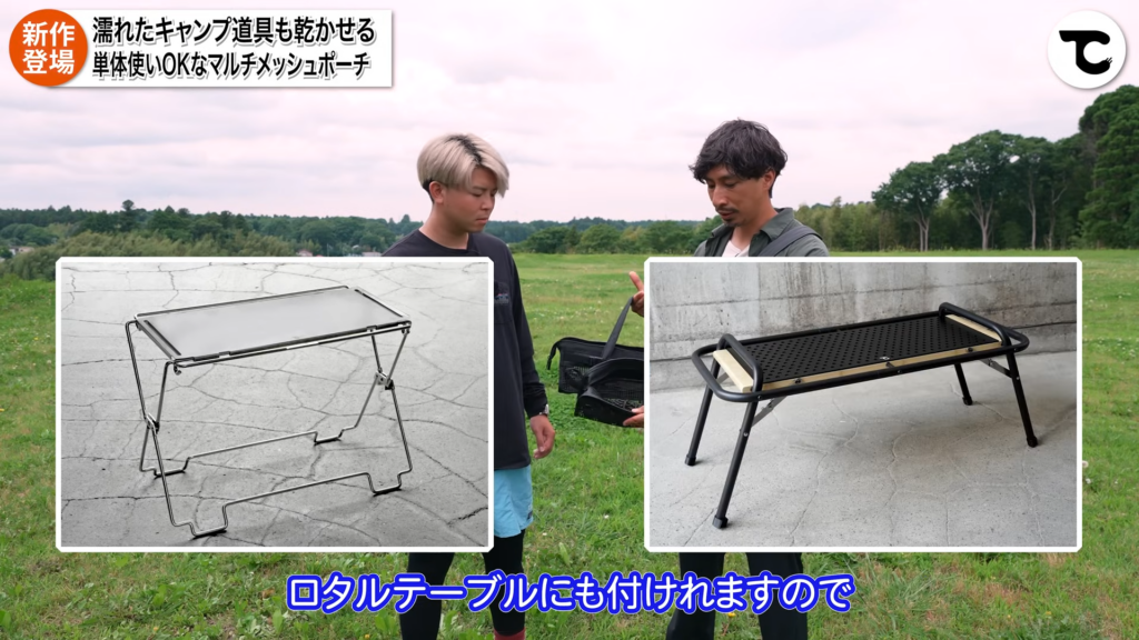 エアドライマルチポーチ