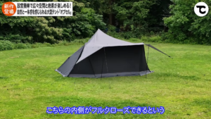 アウターパネル