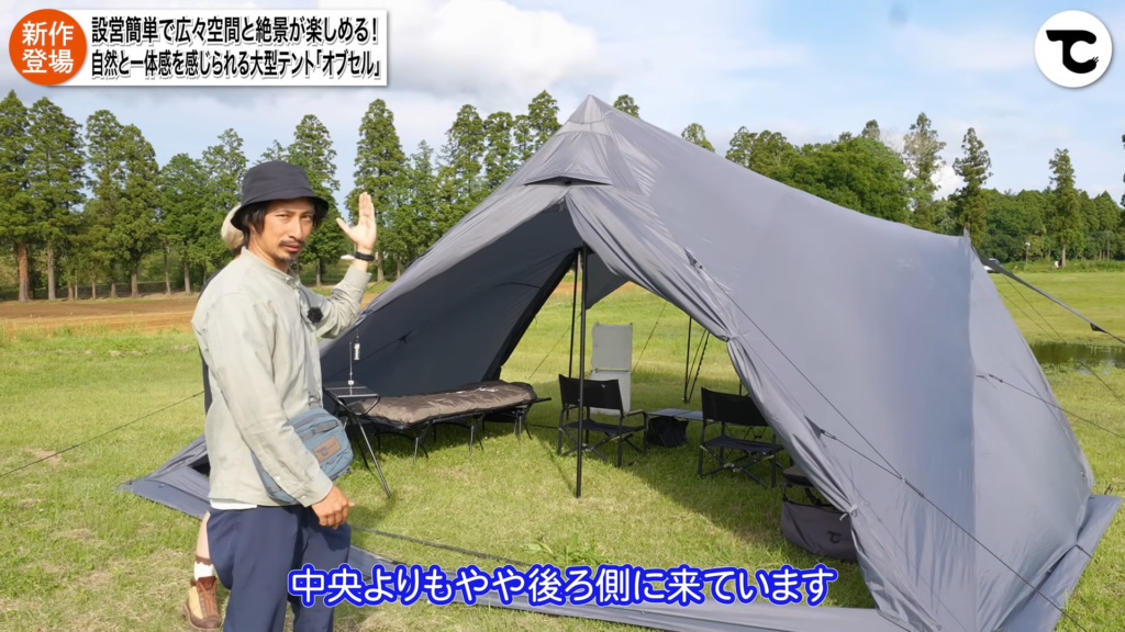 オブセル
