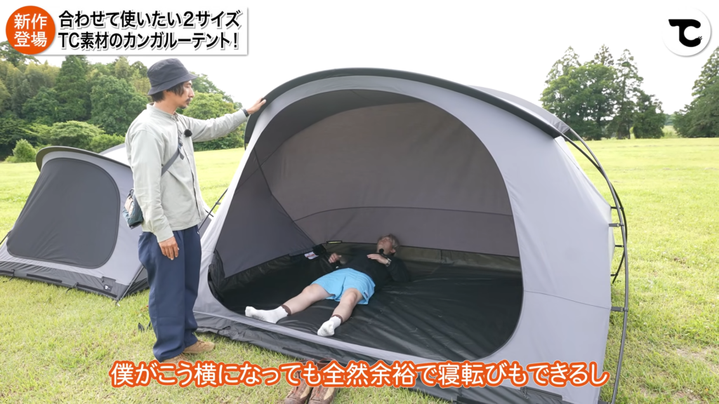 カンガルーテント4P