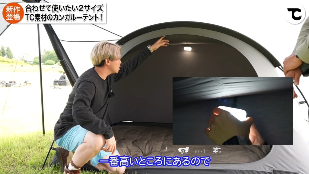 カンガルーテント