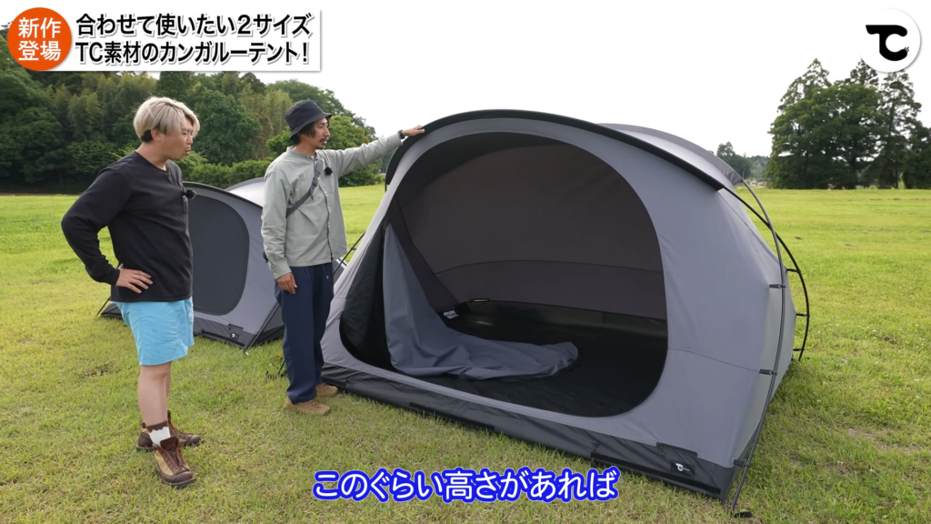 カンガルーテント4P