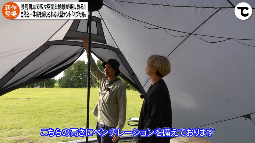 オブセル