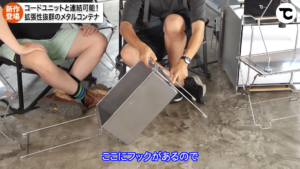 メタルコンテナ