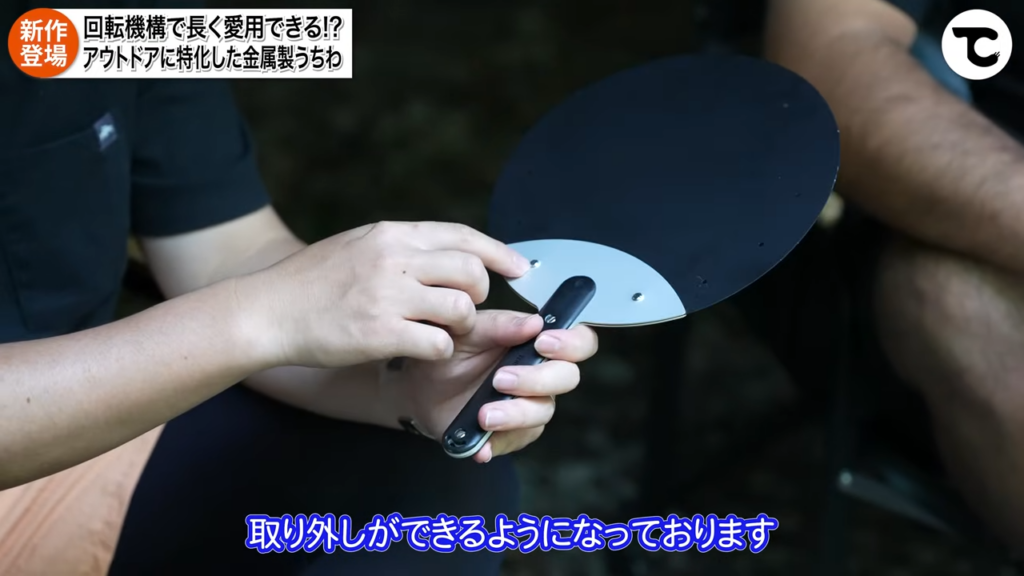 フラメロ