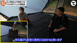 オブセルリビングシートフロアマット