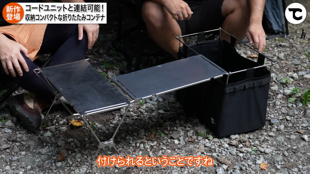 シフトコンテナ