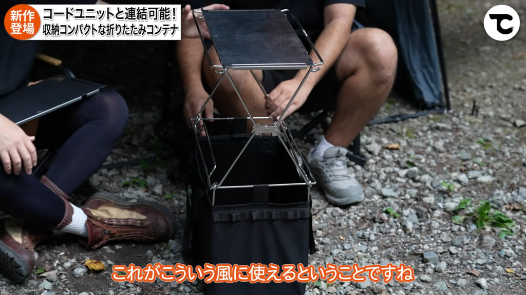 シフトコンテナ