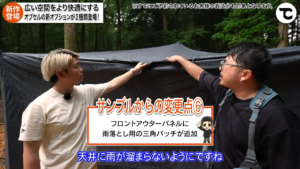 フロントパネル