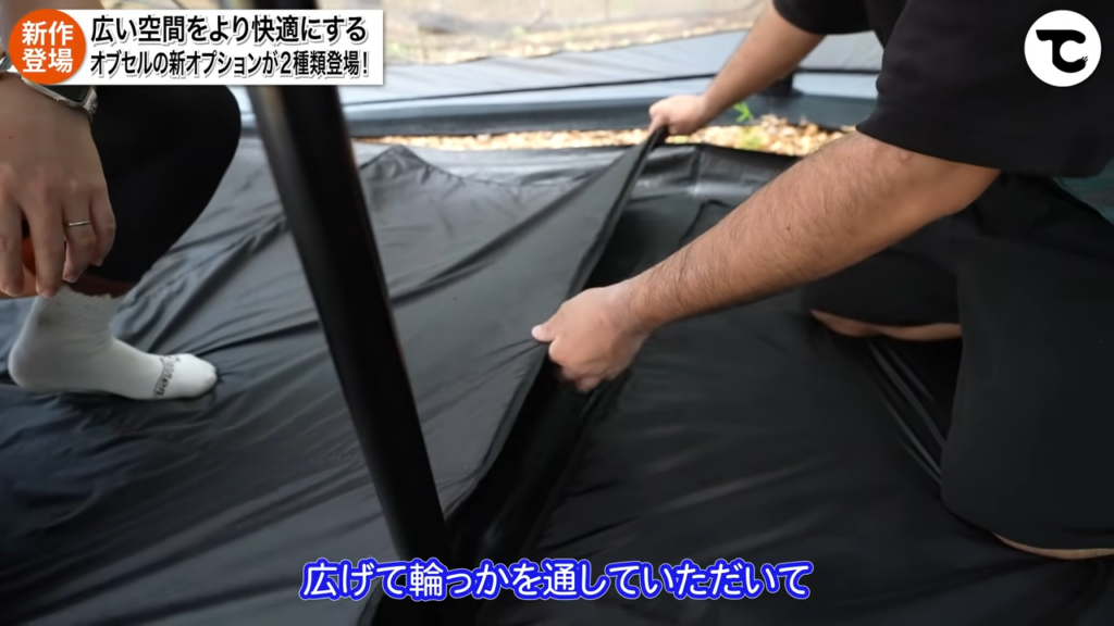オブセルリビングシートフロアマット