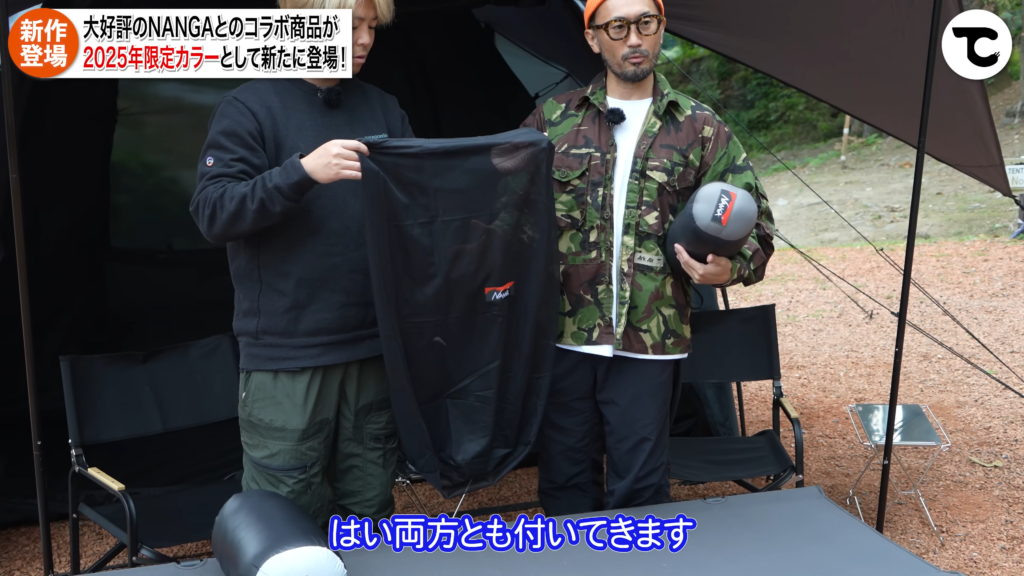 メッシュバッグ