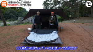 ã奿³šãNANGA x TOKYO CRAFTS ãªãŒãã©ããã¯ã¹ ã¹ã¯ãšã¢ããã 750