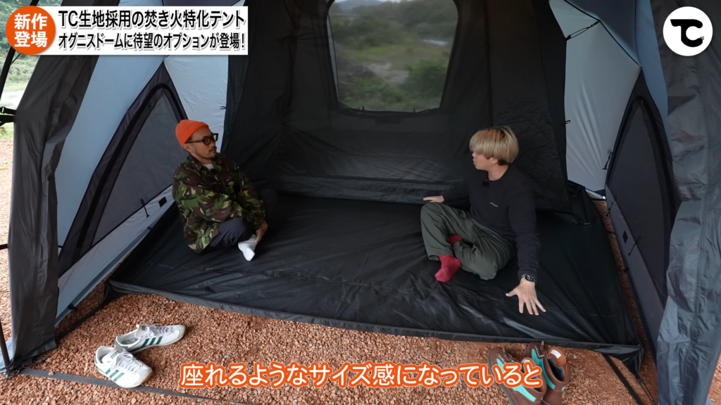 リビングシート