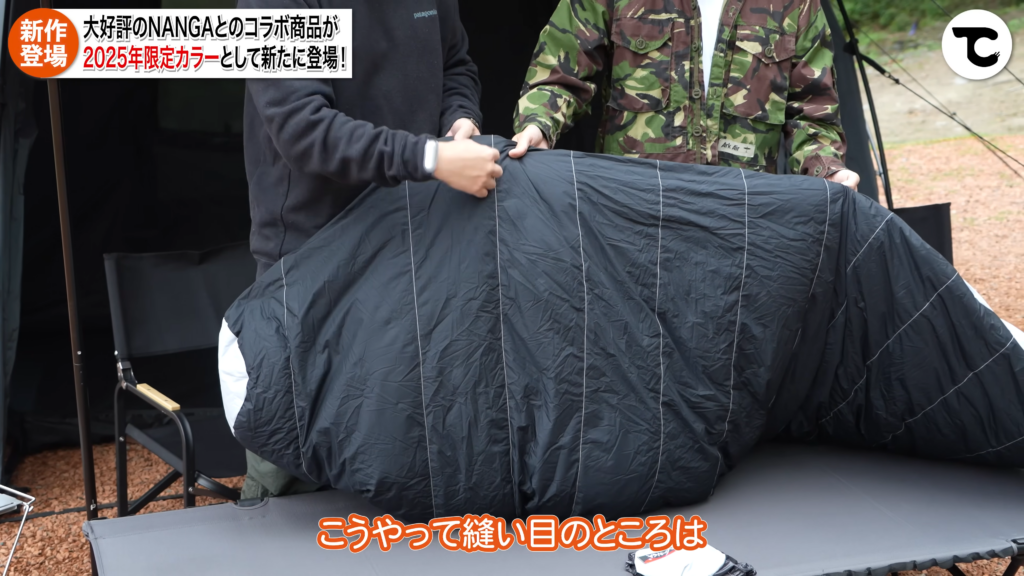 「別注」NANGA x TOKYO CRAFTS オーロラテックス スクエアフット 750