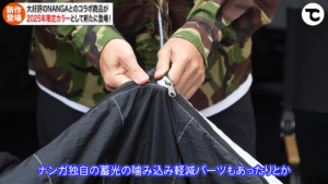 ã奿³šãNANGA x TOKYO CRAFTS ãªãŒãã©ããã¯ã¹ ã¹ã¯ãšã¢ããã 750