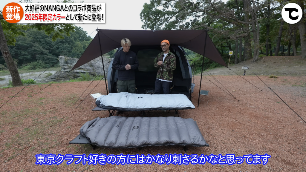 オーロラテックス スクエアフット 750