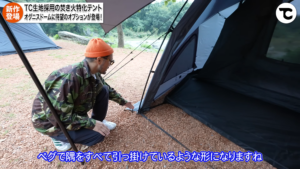 ãªãã³ã°ã·ãŒã