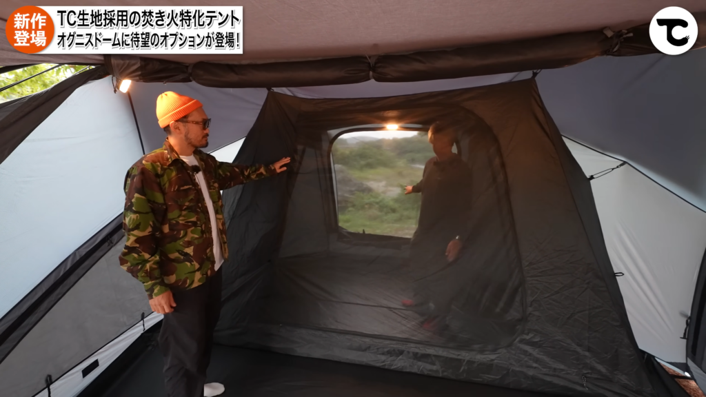 インナーテント