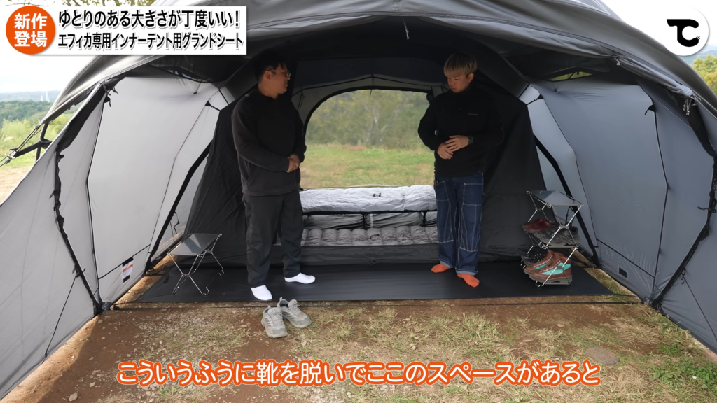 グランドシート